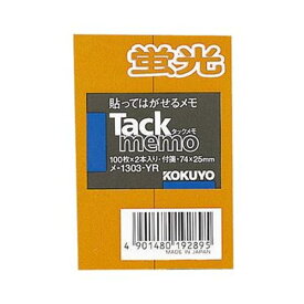 KOKUYO コクヨ タックメモ（蛍光色タイプ）74×25mm 付箋 ・ レギュラーサイズ 橙 メ-1303-YR 1セット（20本：2本×10パック）【×3セット】 【 セット販売 まとめ買い 割引 オフィス 文房具 文具 業務用 オフィス用品 】
