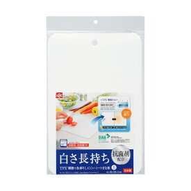 【セット販売】レック 抗菌剤配合 汚れにくいシートまな板 S KK-218 1枚 【×10セット】