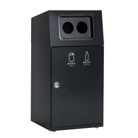 テラモト ニートST 2分別 アーバングレー （スチール製ゴミ箱） 日用雑貨 ゴミ箱 ダストボックス