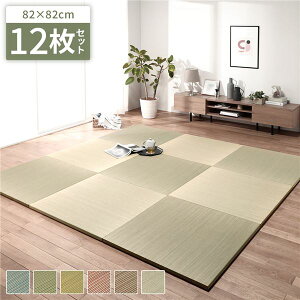 kPF12Zbgl u jbg 82×s82×2.5cm i`  100 y  ێ fM C L@\ O}bg O~ tA O J[ybg J[ybgE}bg 