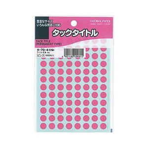 KOKUYO RN ypZbgz RN ^bN^Cg ۃxa8mm sN ^-70-41NP 1Zbg i16320ЁF1632×10pbNj y×5Zbgz yp ܂Ƃߔ  Zbg̔z v^ 