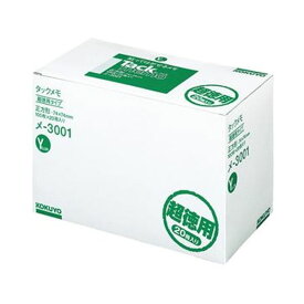 KOKUYO コクヨ タックメモ（超徳用 ・ ノートタイプ）74×74mm 正方形 イエロー メ-3001 1パック（20冊）【×3セット】 【 セット販売 まとめ買い 割引 オフィス 文房具 文具 業務用 オフィス用品 】 文具 オフィス用品 付箋紙 ポストイット