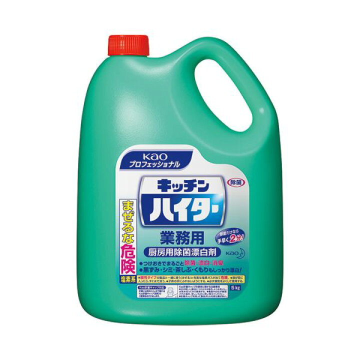 楽天市場】花王 キッチンハイター 業務用 5kg 【×5セット】 【お徳用 
