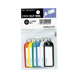 KOKUYO RN ypZbgz RN \tgL[z_[^D ipbNjJ[h@42×17mm EE΁EԁEE ie 1jit-S225 1Zbg i10pbNj y×2Zbgz yp 