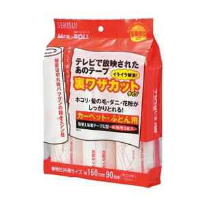 y@܂Ƃߔ z ϐ}eA\[VYJ[ybg[[ ~ZX[ XyAe[v UJbg J5UT3P 1pbNi3jy×20Zbgz