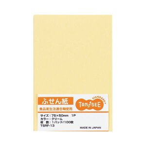 TANOSEE 【お徳用セット】 TANOSEE ふせん 75×50mmクリーム 1セット (10冊) 【×5セット】 【お徳用 まとめ買い お買い得 業務用 割引 セット販売】 日用品雑貨・文房具・手芸 文房具・事務用品