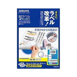 KOKUYO RN ypZbgz RN J[[U[J[Rs[p x ixji͂ǂ^CvjA4 m[Jbg LBP-E803811 i20V[gj y×10Zbgz y ܂Ƃߔ 