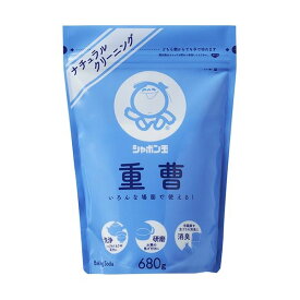 【セット販売 お買い得 値引 まとめ売り】 シャボン玉石けん シャボン玉重曹 680g 1個 【×5セット】 掃除洗剤 掃除 洗剤