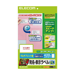 ELECOM GR LC\ E\xA4 21 70×42.3mm zCg EDT-TMEX21 1 i20V[gj y×10Zbgz yp ܂Ƃߔ  Ɩp  Zbg̔z [Epi 