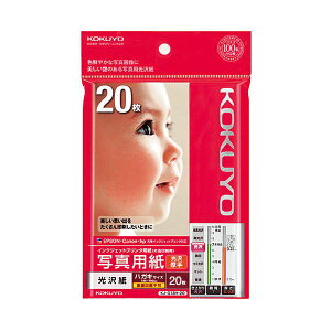 KOKUYO RN ypZbgz RN CNWFbgv^[p ʐ^p   nKL KJ-G13H-20N 1 i20j y×30Zbgz yp ܂Ƃߔ  Zbg̔z v^ Rs