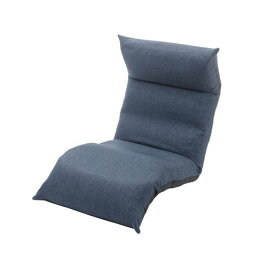 リクライニング フロアチェア/座椅子 【ブルー】 幅54cm 日本製 折りたたみ収納可 スチールパイプ ウレタン 〔リビング〕