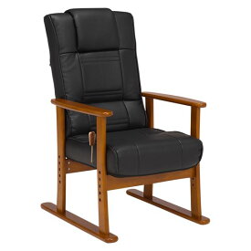 高座椅子 約幅58cm PVCブラック 背もたれ無段階リクライニング 座面4段階調節可能 組立品 リビング ダイニング