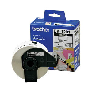 BROTHER uU[ DKvJbgxx 29×90mm  /  DK-1201 1 i400j y×10Zbgz yp ܂Ƃߔ  Ɩp  Zbg̔z [Epi  ItBX