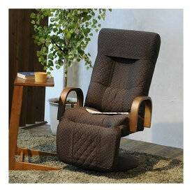 MONAKA DX BR（ブラウン） 高座椅子 360℃回転 パーソナルチェア リクライニング 肘付き 高さ調整機能付き 低反発ウレタン 肘カバー付き 椅子 チェア 座椅子 要組立品 椅子 家具 座椅子 和室 こたつ