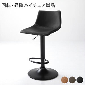 ] ~ nC`FA 43×s46×84`105cm lp^Cv ubN JE^[`FA KX~ gi y֎q `FA[ Ɩp PC ItBX ItBX`FA[ `FA c PC`FA
