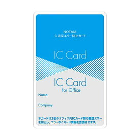 【セット販売】 サクラクレパス ノータム・入退室エラー防止カード 青 UNH-103#36 1枚【×2セット】
