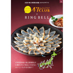 SYIׂMtg u47CLUBv iHR[Xj {SS߂Ă͂H̊yƁAH̉xсBpiECeAEG pG J^OMtg O