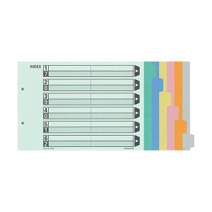 カラー仕切カード A4-E 2穴 (6山見出し+扉紙=1組) 10組 【×10セット】 日用品雑貨・文房具・手芸 文房具・事務用品 文具 オフィス用品 文房具 事務用品 ファイル・バインダー クリアケース・