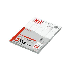【 KOKUYO 事務用品 コクヨ 文具 事務 業務用 事務用文具】 PPC用 紙ラベル (共用タイプ)A4 20面 KB-A191 1セット (1000シート:100シート×10冊) プリンタ PCサプライ・消耗品 コピー用紙・印刷用
