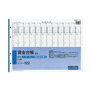 KOKUYO RN Гpm[J[{䒠ic^jB4 4 20g V-122 1Zbgi5j  ItBXpi Ɩp  ItBX pi  m[g i i