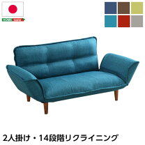 楽天市場】ニトリ ターコイズブルー ソファ（高さ（cm）70 ～ 79.9）の通販