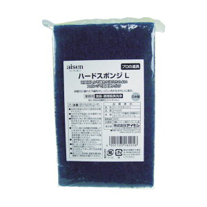アイセン ハードスポンジL YKY205-Y 1個 【×20セット】 【お徳用 まとめ買い お買い得 業務用 割引 セット販売】 キッチン用品・食器・調理器具 日用雑貨・キッチン用品 たわし・スポンジ・ブ