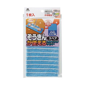山崎産業 コンドルぞうきんが使えるフローリングワイパー スペア 1枚 【×10セット】 【お徳用 まとめ買い お買い得 業務用 割引 セット販売】 ( 掃除用品 文房具・事務用品 生活雑貨 オフ