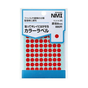 NMI ͂J[ۃx 8mm RCLR-08 1pbN i880ЁF88×10V[gj y×50Zbgz yp ܂Ƃߔ  Ɩp  Zbg̔z piG݁E[E| [Ep