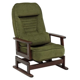 高座椅子 パーソナルチェア 約幅62cm グリーン 5段リクライニング 木製 肘付き ラバーウッド スチールパイプ リビング