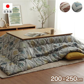 日本製 シェニール織り 長方形 こたつ布団 ネイビー 約200×250cm