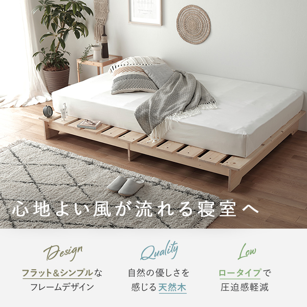 楽天市場】ベッド 約幅80cm セミシングル 木製 通気性 フレームのみ 