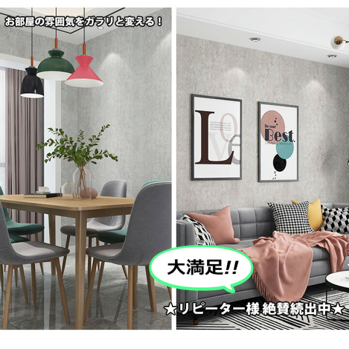 楽天市場】【ウォジック】20m巻 リメイクシート 壁紙シール リメイクシート 壁紙シール ウォールデコシートワイド60cm幅 グレージュウッド FX5507 : 創業35周年 世田谷家具Interior