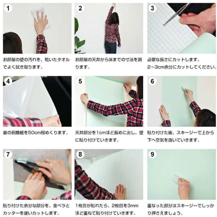 楽天市場】【ウォジック】20m巻 リメイクシート 壁紙シール リメイクシート 壁紙シール ウォールデコシートワイド60cm幅 グレージュウッド FX5507 : 創業35周年 世田谷家具Interior
