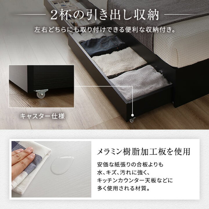 楽天市場】【 セミダブル ベッド 】 収納ベッド セミダブル ボンネル 