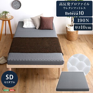 �y �E���^���}�b�g���X �}�b�g���X �z �}�b�g���X�P�i �������v���t�@�C�� �E���^���}�b�g���X �yBeleza10-�x���[�U�E�e��-�z �}�b�g���X�@(�Z�~�_�u���j �Z�~�_�u���T�C�Y �Z�~�_�u���@ �@ 