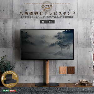 �yTV�X�^���h�@�e���r�z�@�ؖڂ����������p�Ǌ񂹃e���r�X�^���h���[�^�C�v��p�@�n�[�h�f�B�X�N�z���_�[�Z�b�g �e���r�X�^���h �e���r�� �e���r ���r���O �y���[�J�[3�����ۏ�:�z�[���e