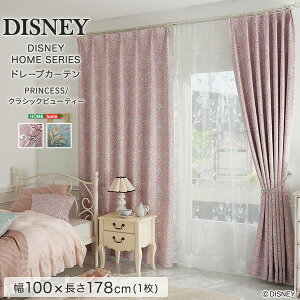 DISNEY / fBYj[ @h[vJ[e@100×178cm×1y DISNEY PRINCESS/ fBYj[vZX Classic beauty/NbVbNr[eB[z J[e Z]D y{ X~mG Z]D [J[3