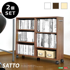 隙間収納家具 【SATTO】 収納家具　キャビネット　隙間収納 家具　2個セット　【メーカー3か月保証:ホームテイスト】