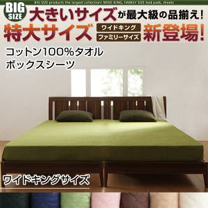 �y�{�b�N�X�V�[�c �P�i�z �x�b�h�p�{�b�N�X�V�[�c �R�b�g��100%�^�I�� �{�b�N�X�V�[�c�P�i �{�b�N�X�V�[�c ���C�h�L���O �L���O�x�b�h �L���O�T�C�Y ��200cm K200 �R�b�g�� �� ���l�� �^�I�� �^