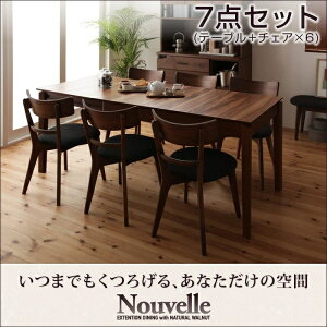 y_CjOZbgz Le[u Lke[u kX^C VR؃EH[ibg GNXeV_CjO Nouvelle k[x 7_Zbg(e[u+`FA6rjW120-180 _CjOZb