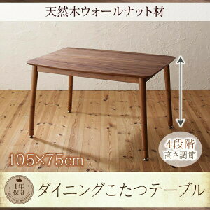 ygݒuT[rXtz y_CjOe[u Piz 2l 4l VR؃EH[ibg  e[u 4iK  _CjOe[uPi W105