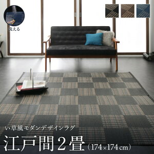 􂦂 O J[ybg { |vs _CjO _CjOO Lv AEghA a_ _fUCO O ]ˊ2(174×174cm) J[ybgE}bgE J[