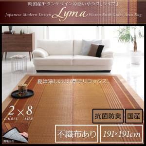 Y _fUC O Lyma C} sDz 191×191cmnNbVL {O YO { Y Yi aX^C a_ X^C L 