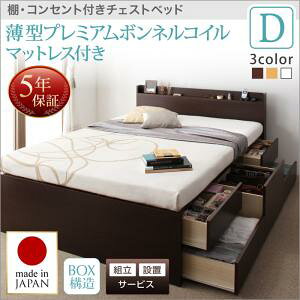 �y�g���ݒu�T�[�r�X�t�z �x�b�h ���[�t���x�b�h�y �_�u���x�b�h �z �}�b�g���X�Z�b�g �_�u���T�C�Y�x�b�h ���[ ���[�t ���[�E�����o���t�� �x�b�h bed ��e�� ���[�{�b�N�X �z�c �~���z�c ��