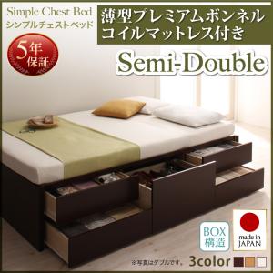 楽天市場】日本製ベッド 国産ベッド 国産 高級ベッド シンプルチェスト