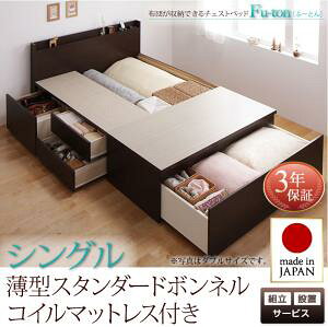 ygݒuT[rXt ˏグxbh [xbh z [Ƌ [xbh e ^X^_[h{lRCt {lRC y VOxbh z }bgXZbg VO