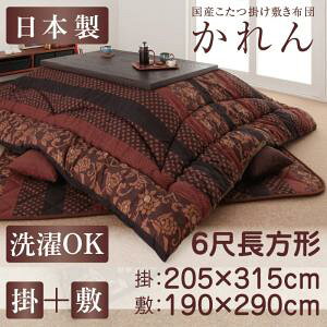yzc |zc / ~zc zc2_Zbgz zcZbg Yzc |zc&~zc2_Zbg 6ڒ`(90×180cm)VΉ  zc zc ~ ~ACe h zc