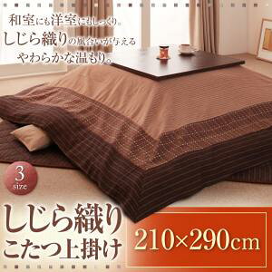 D肱V[Y |Pi 5ڒ`(90×150cm)VΉ  ~ACe h zc ~ ֘A R^c x