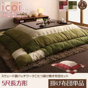 yp |zc Piz XEF[hpb`[N icoi CRC p|zc 5ڒ`(90×150cm)VΉp|zcPii~zc^Cvj e[u͊܂