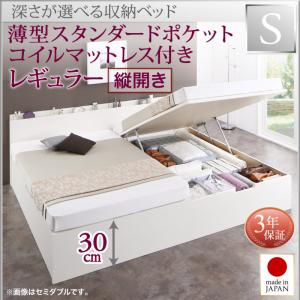 楽天市場】日本製 跳ね上げ収納ベッド 日本製ベッド 収納 Renati-WH